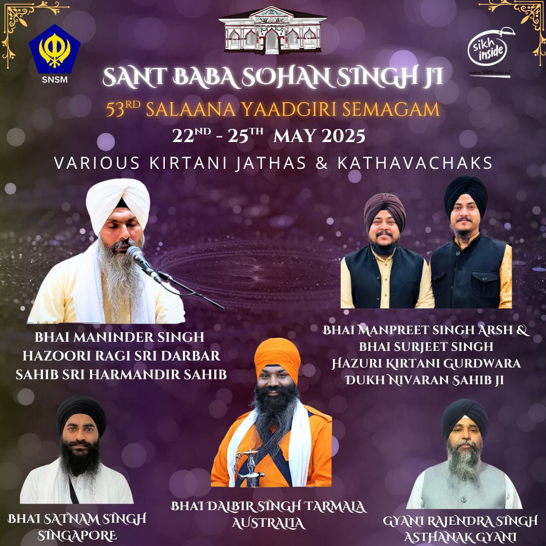 Barsi 2025