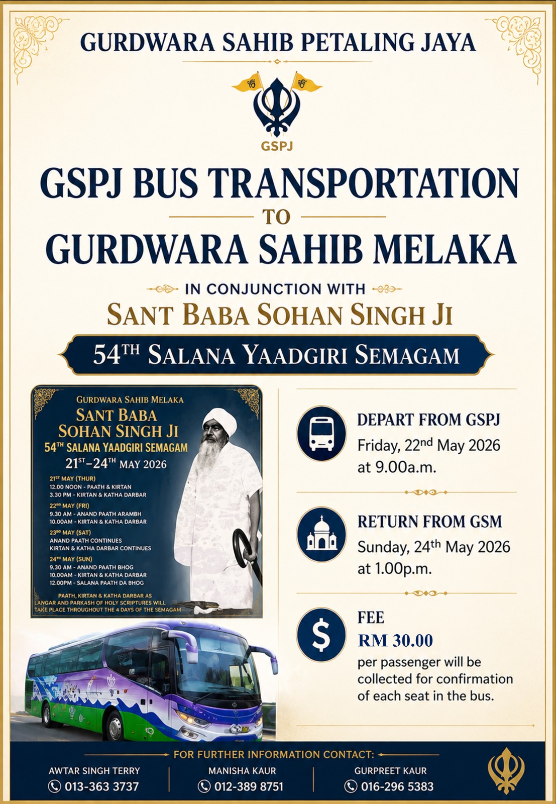 Barsi 2026 Poster